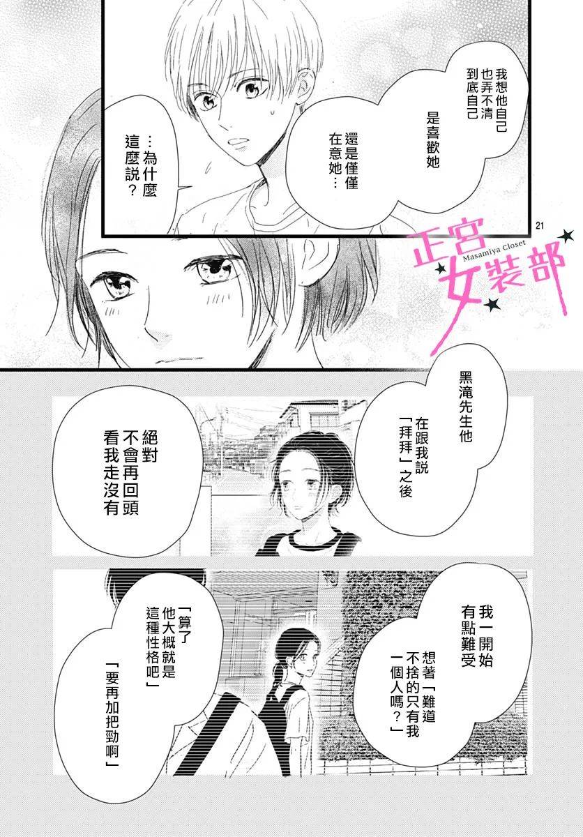 15话20