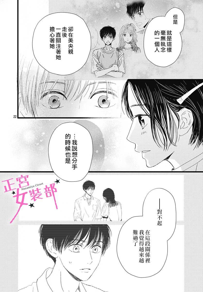 15话21