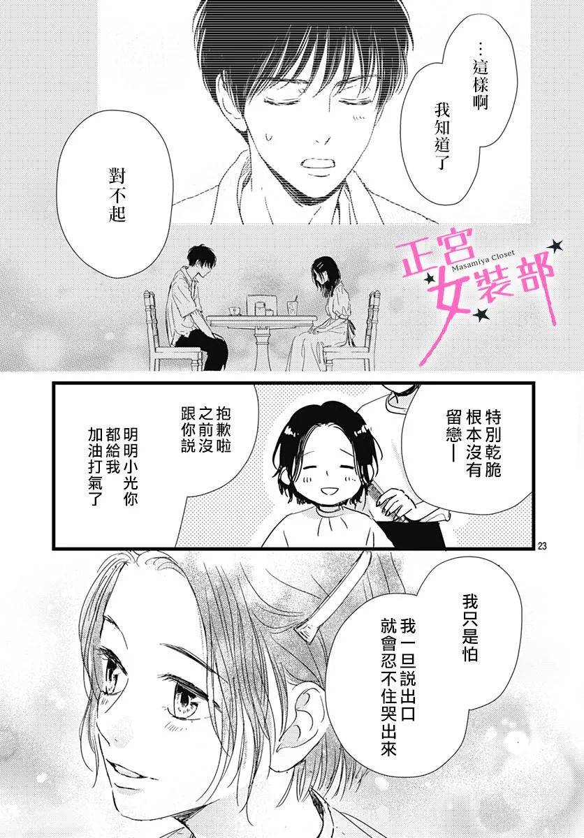 15话22