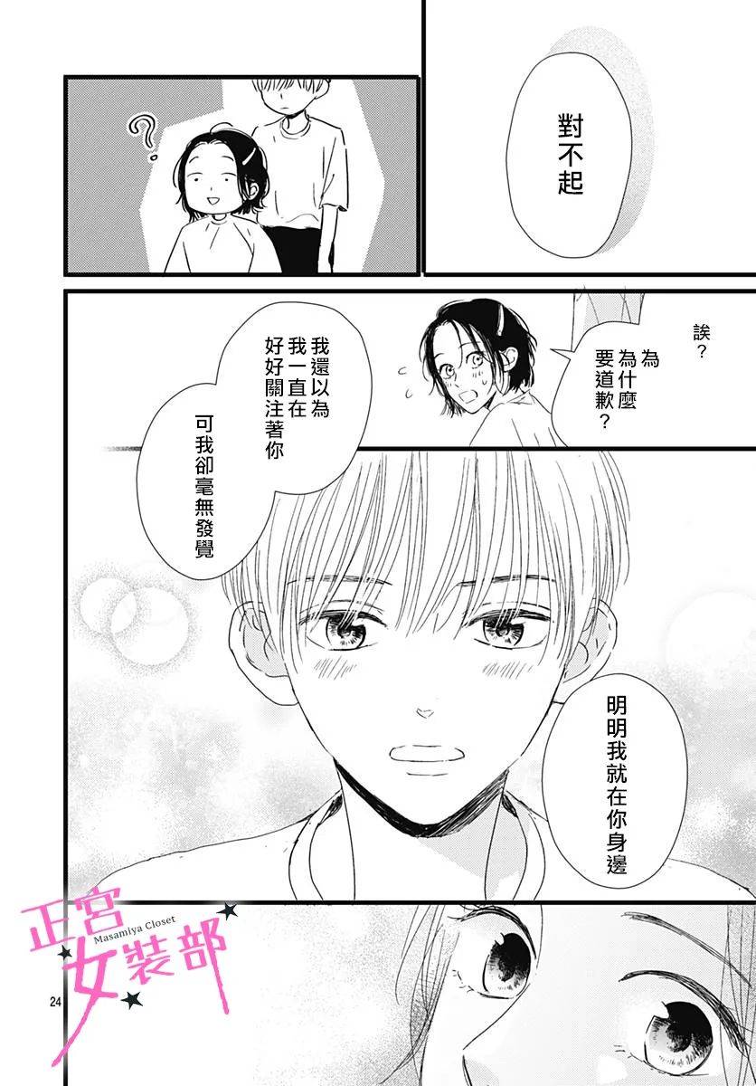 15话23