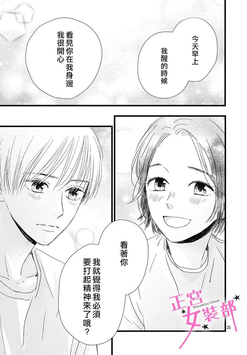 15话24