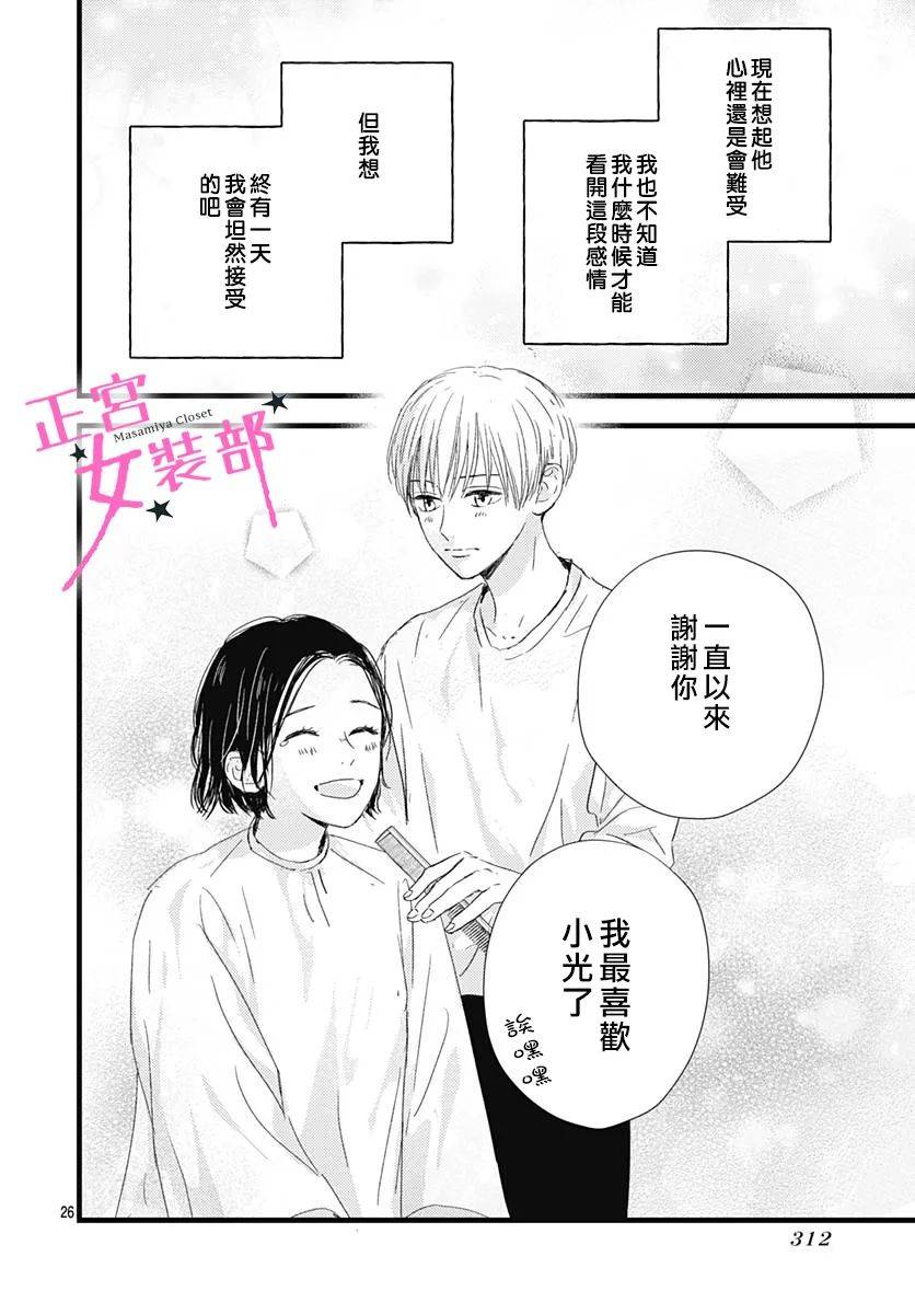 15话25