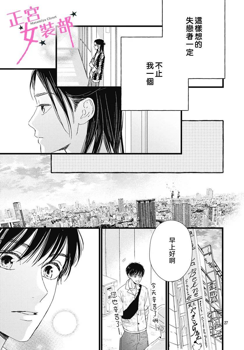 15话26