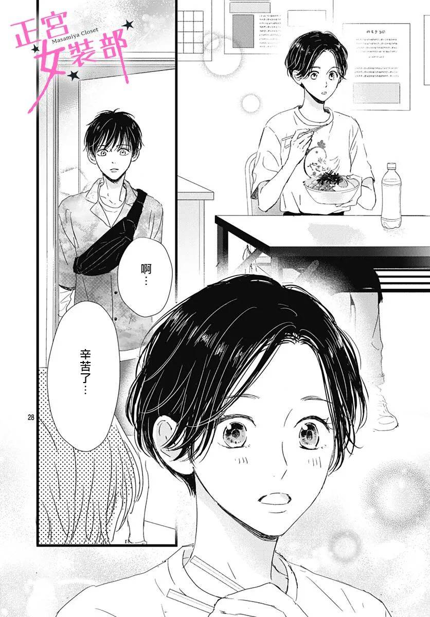 15话27