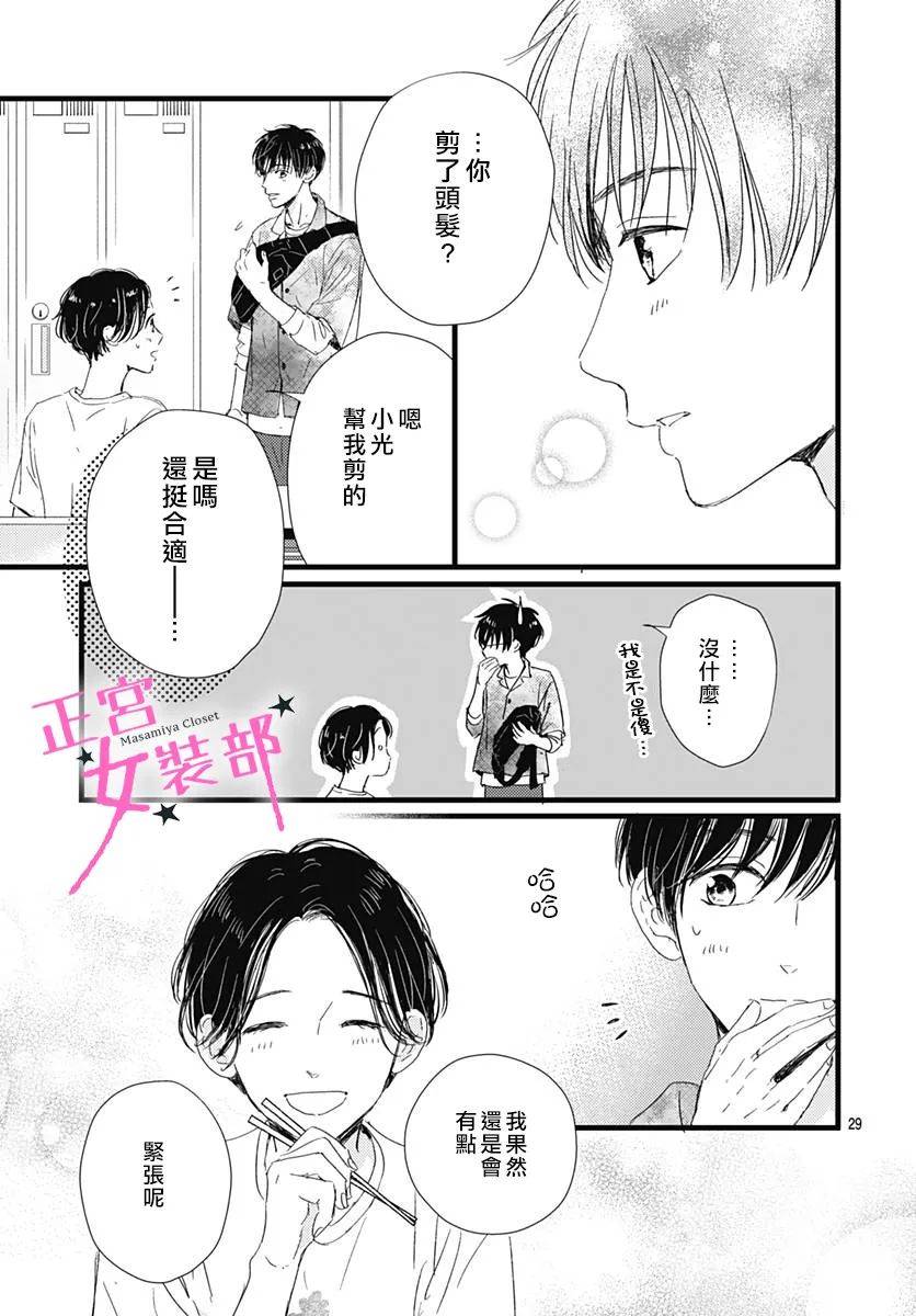 15话28