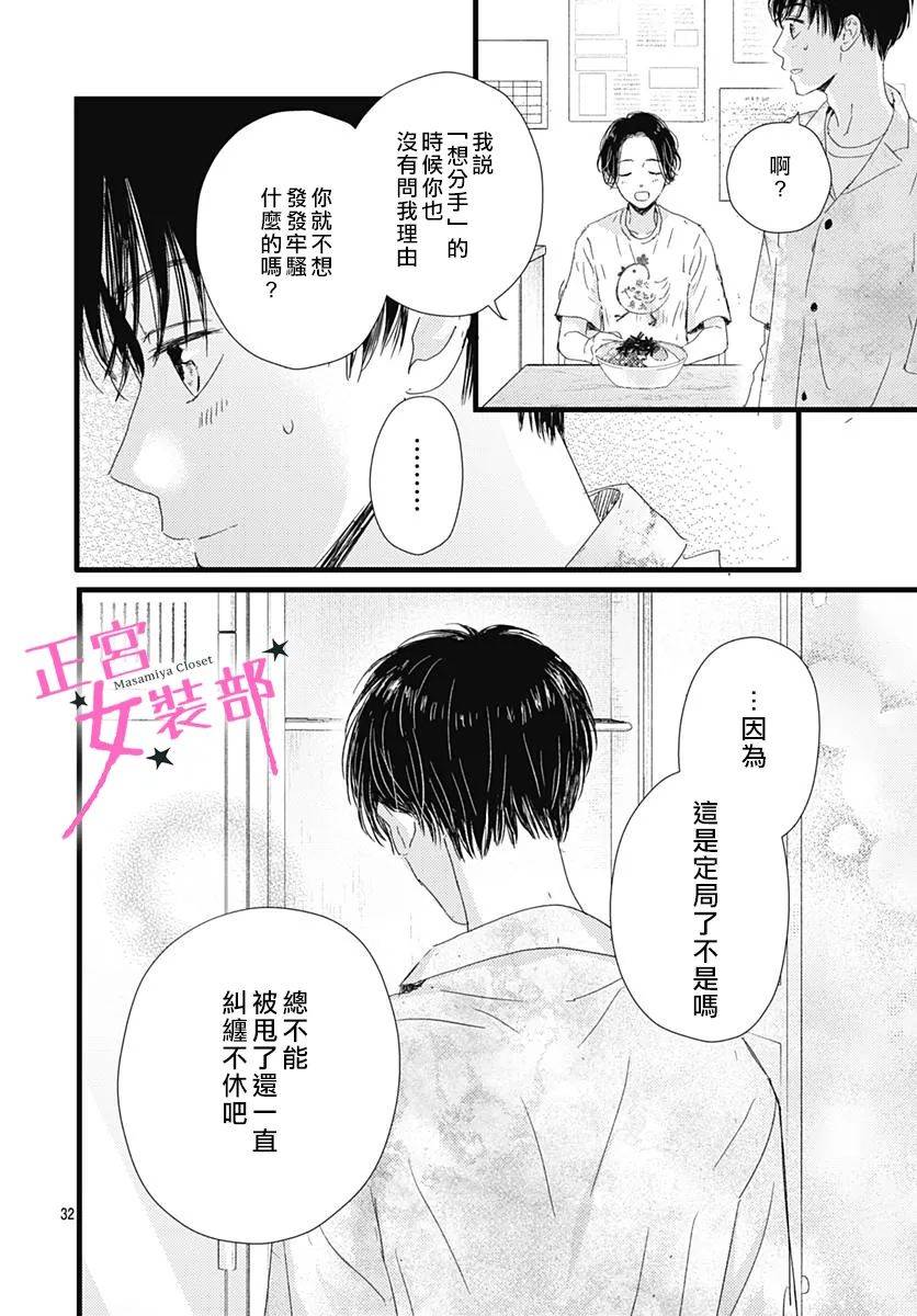 15话31