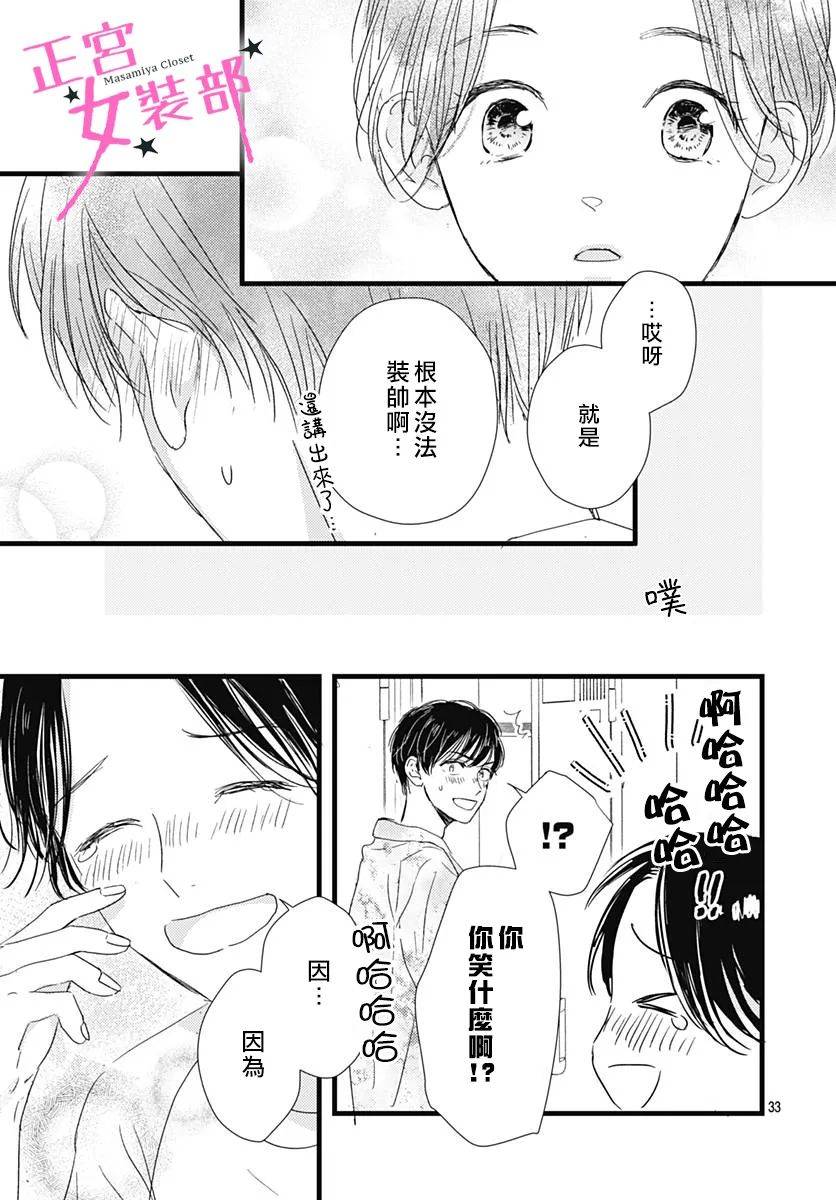 15话32