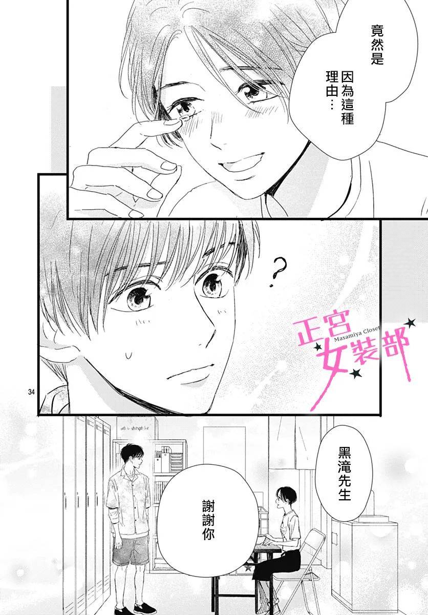 15话33