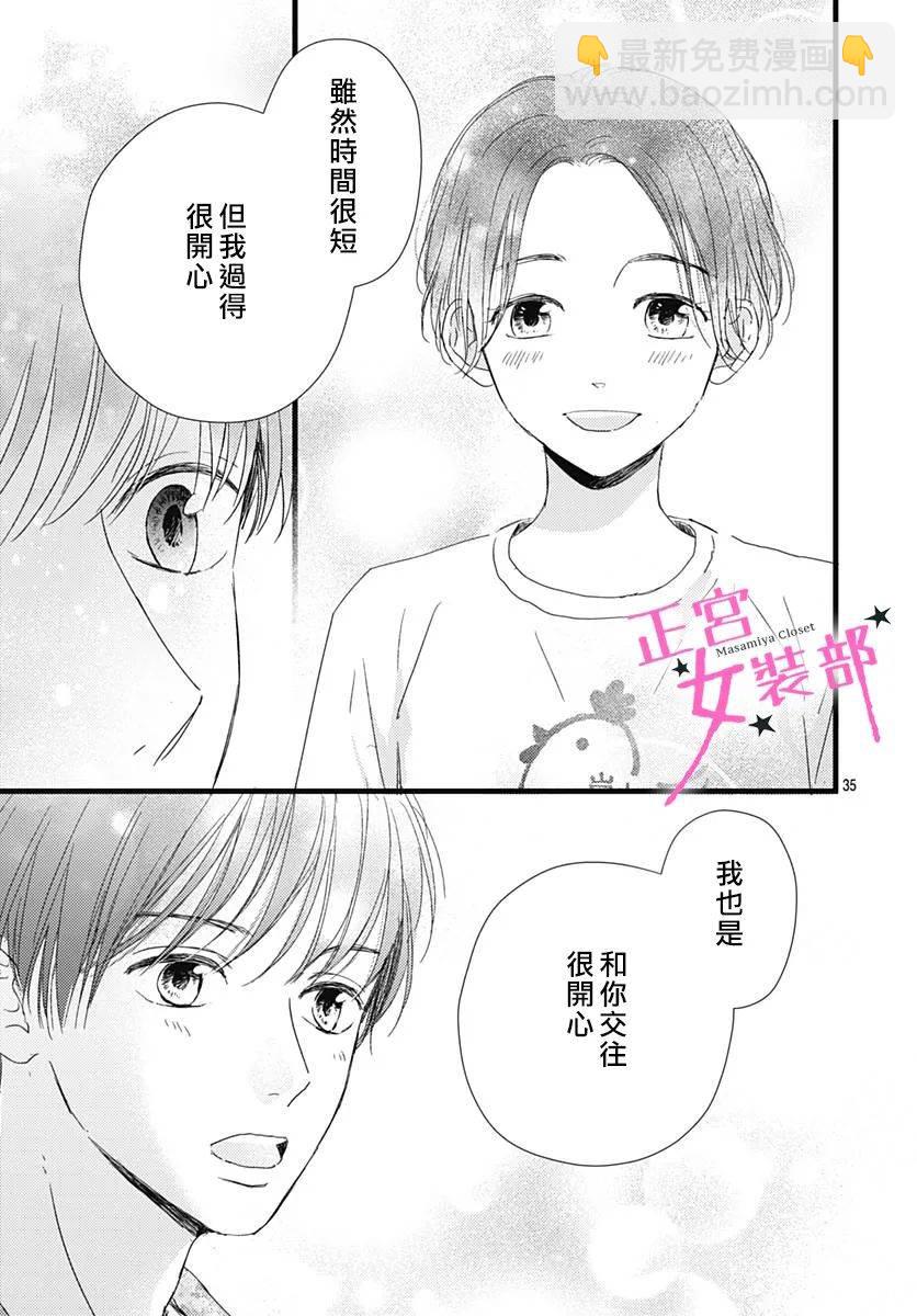 15话34