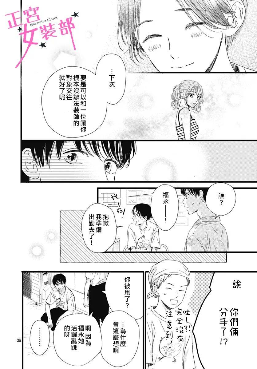 15话35