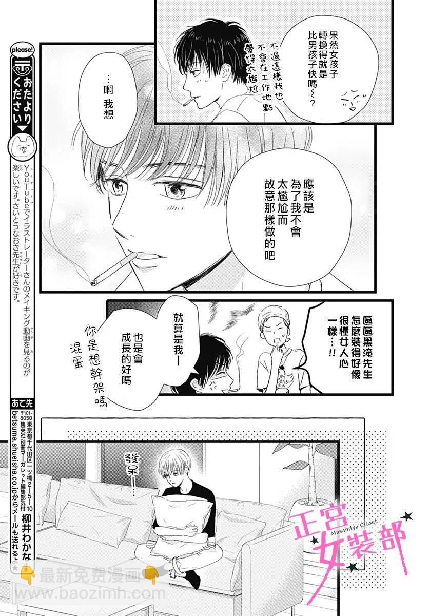 15话36
