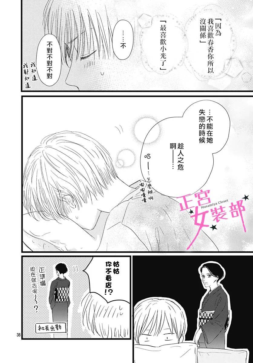 15话37