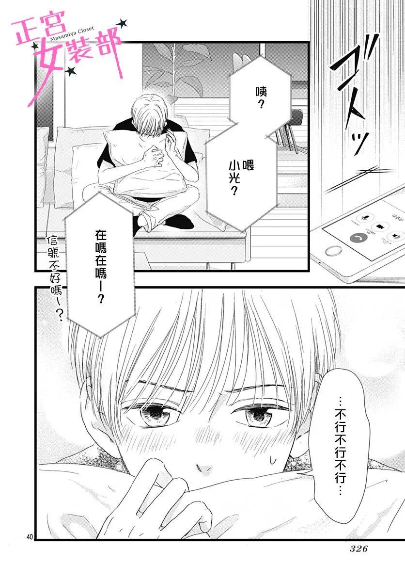 15话39