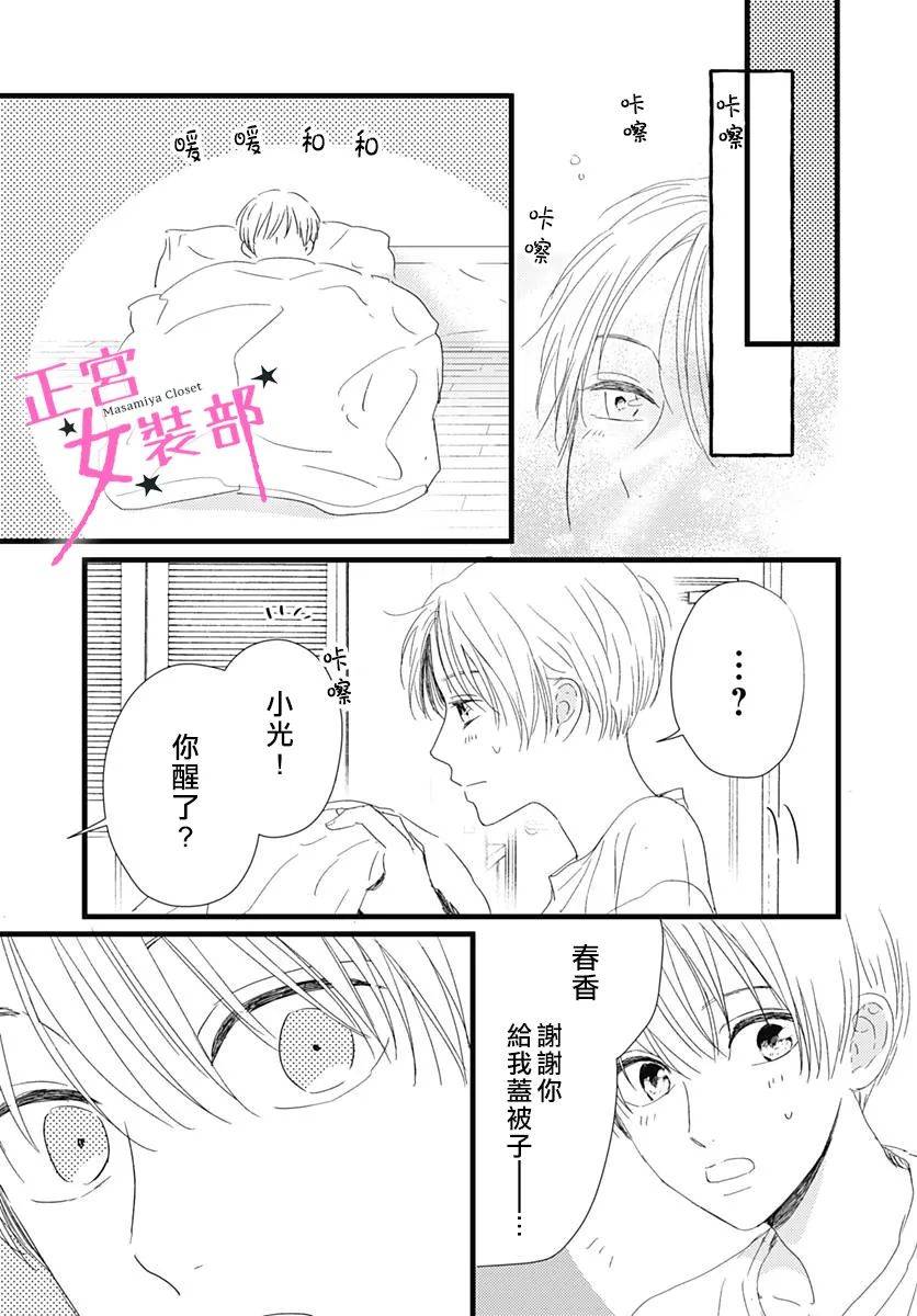 15话4