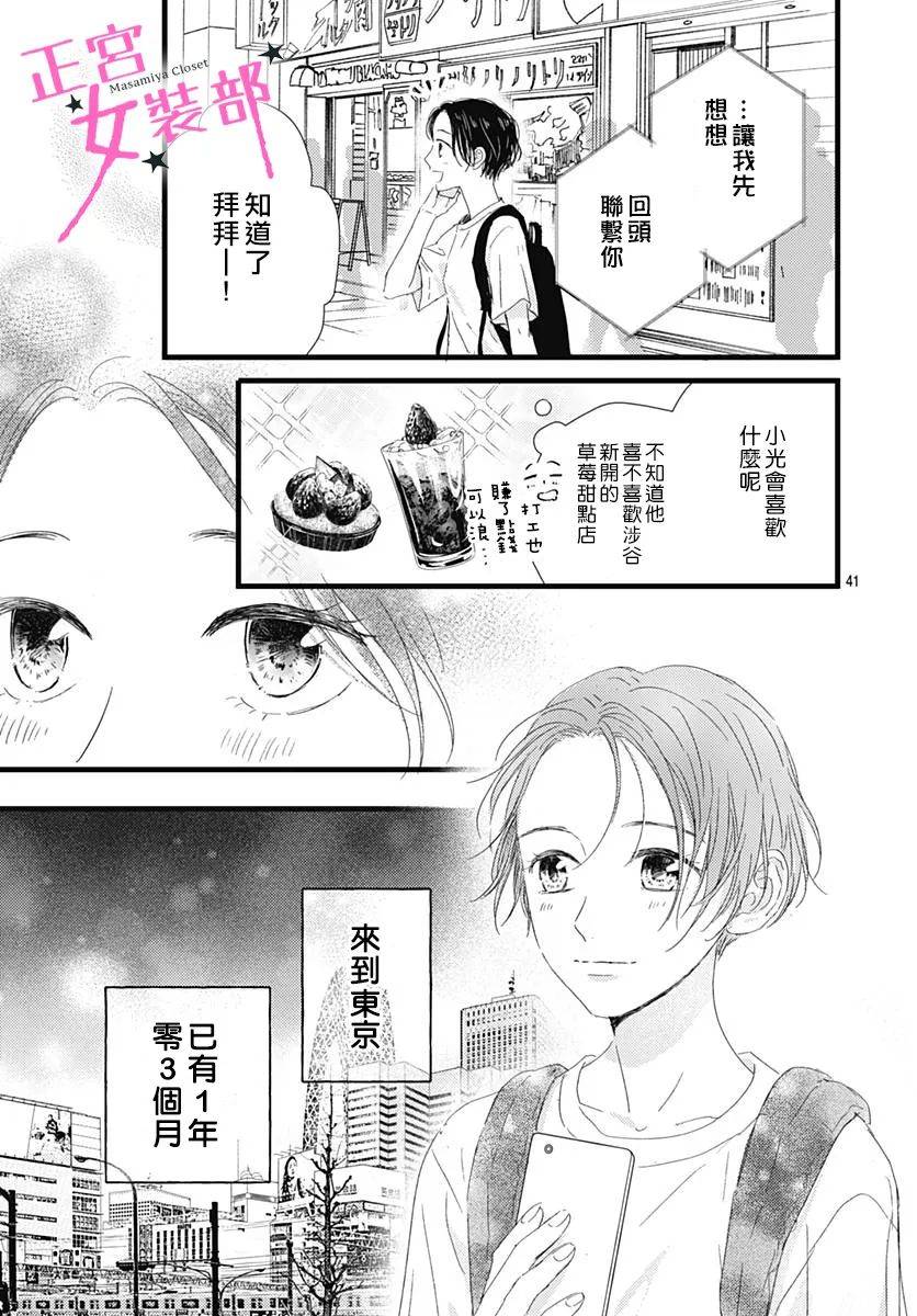15话40