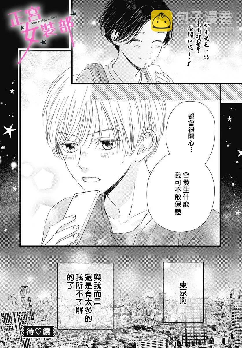 15话41