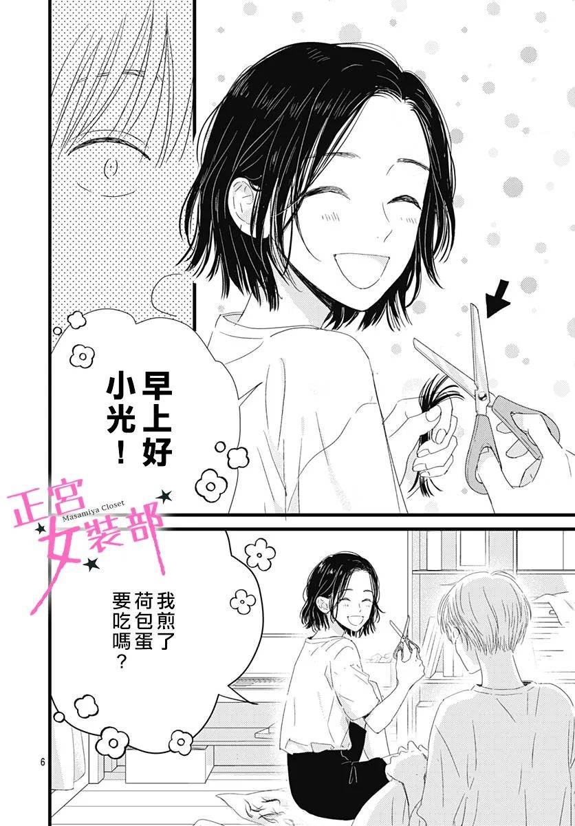 15话5
