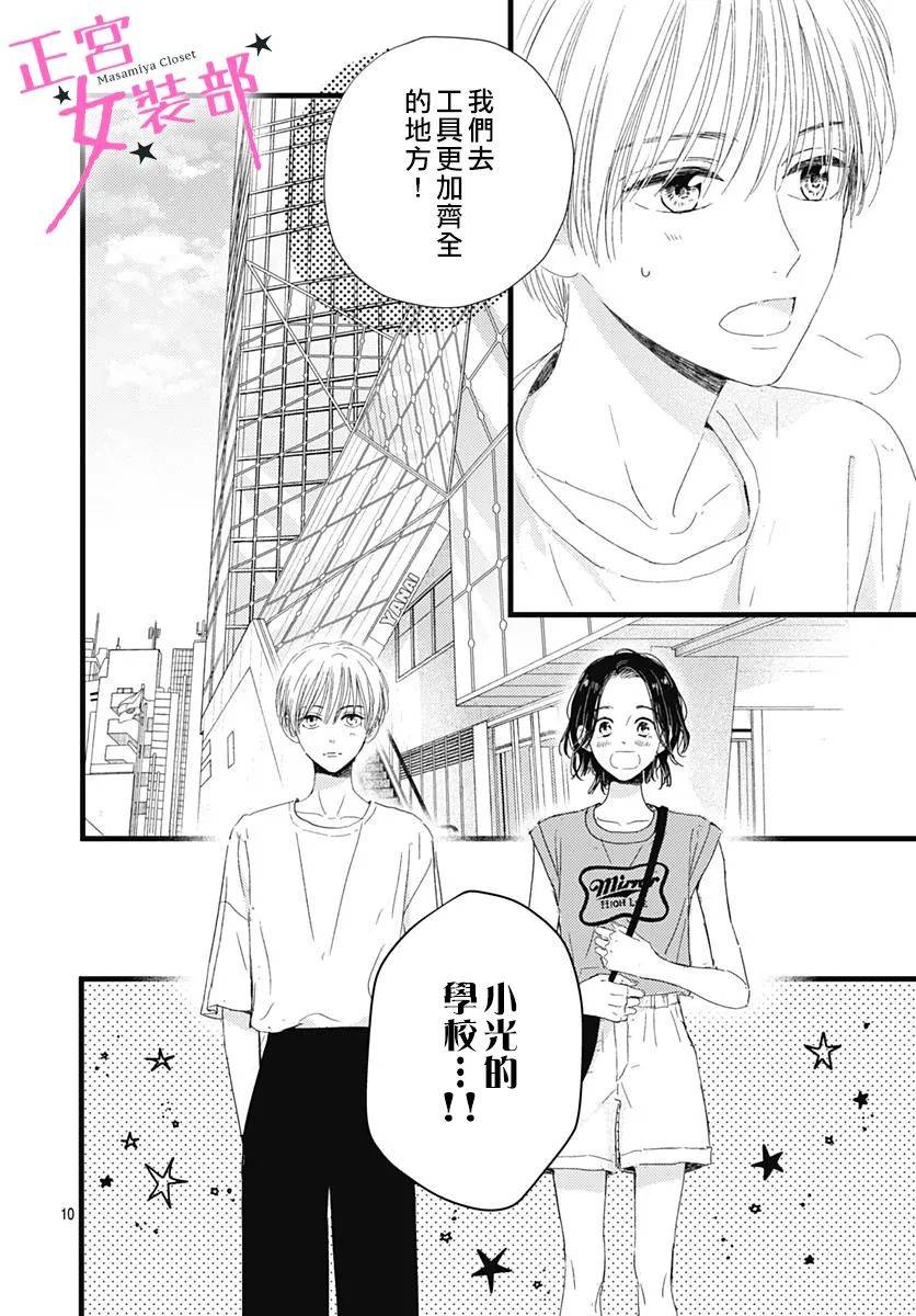 15话9