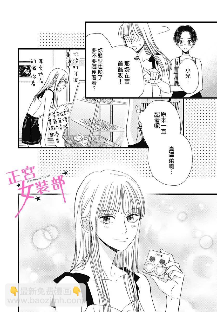 第16话13