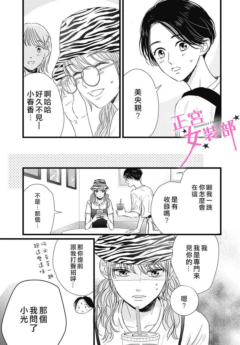 第16话16