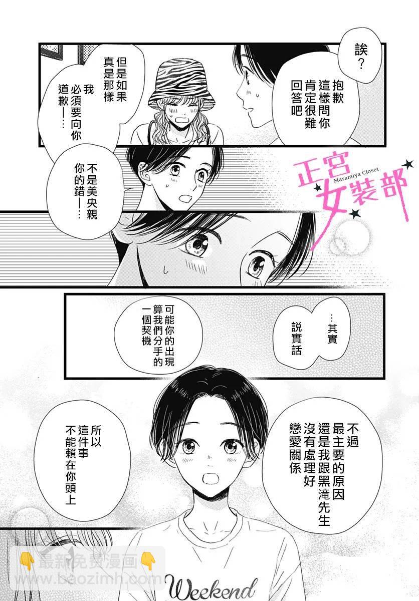 第16话18