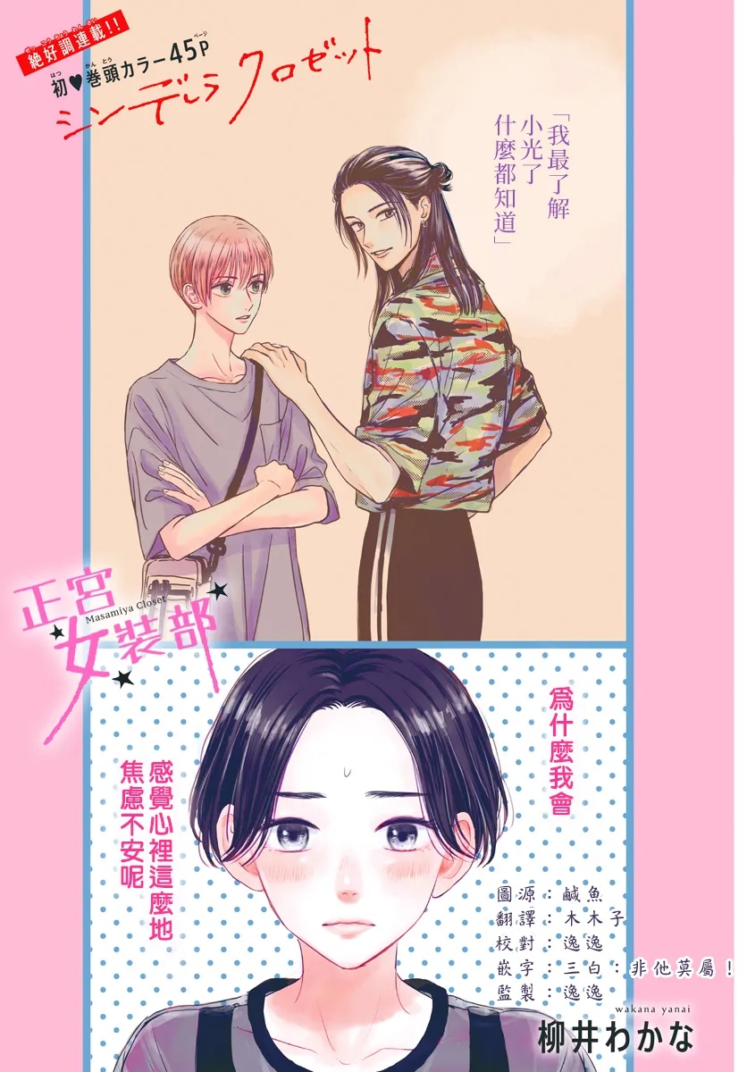 第17话0