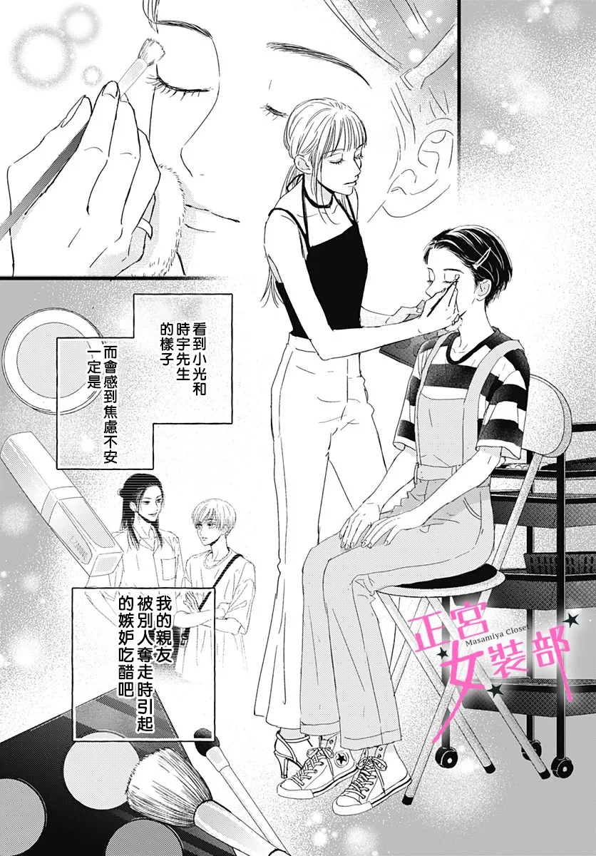 第17话13