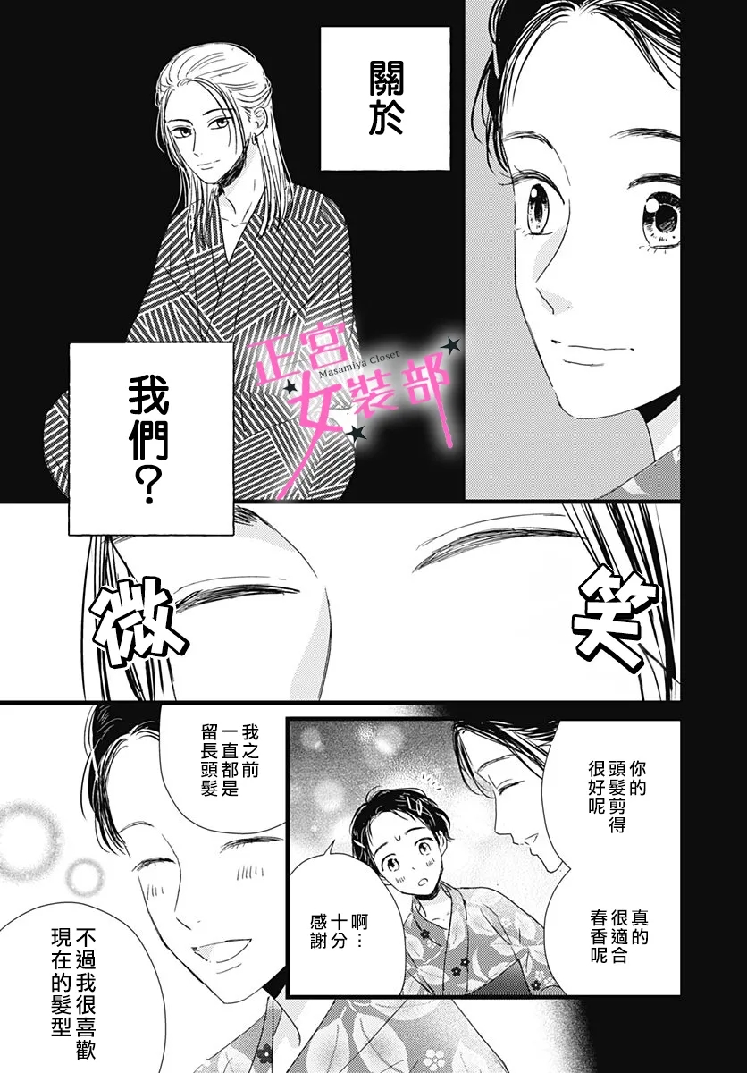 第17话25