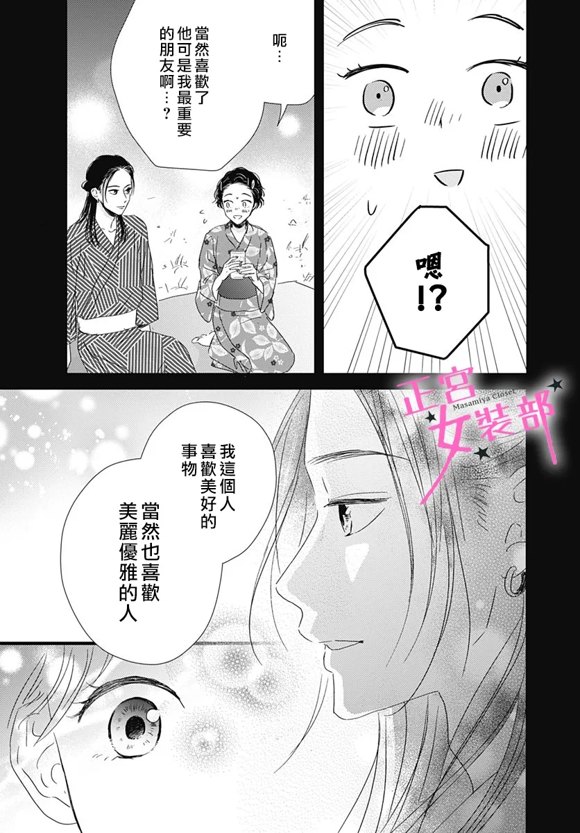 第17话27