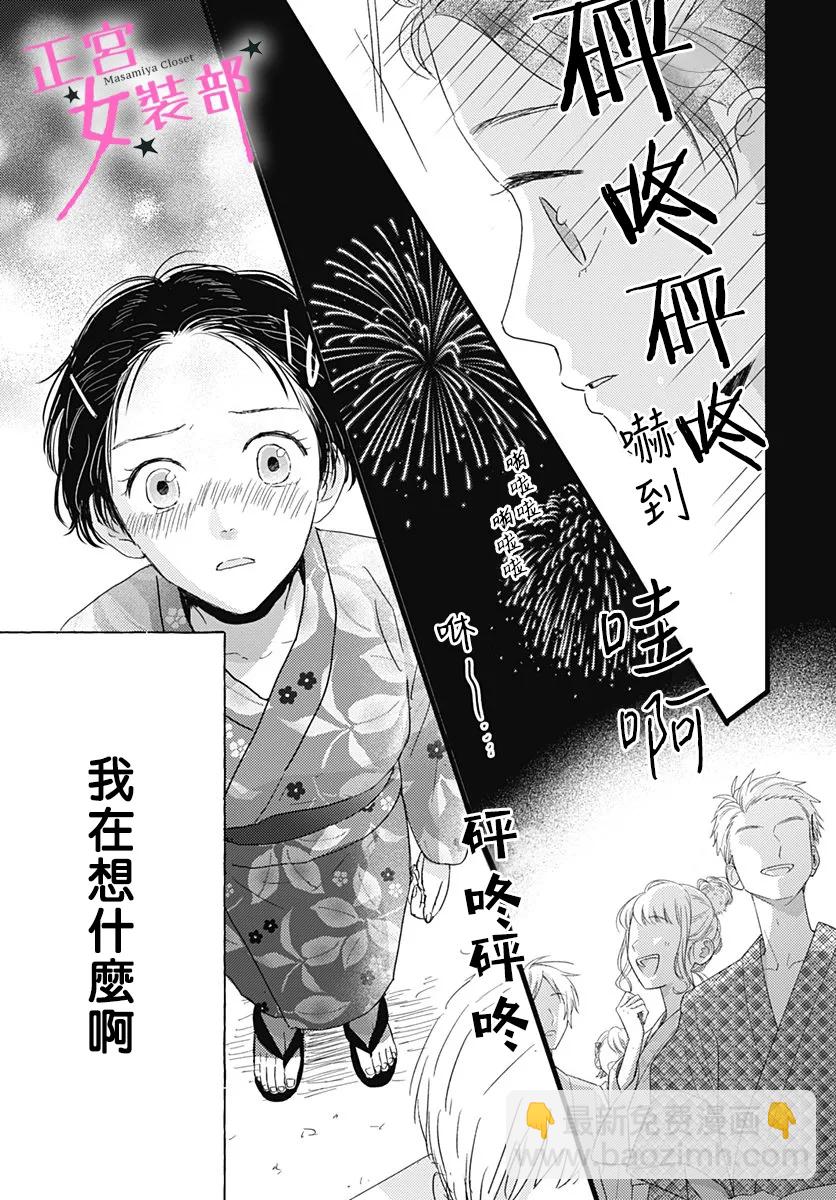第17话35