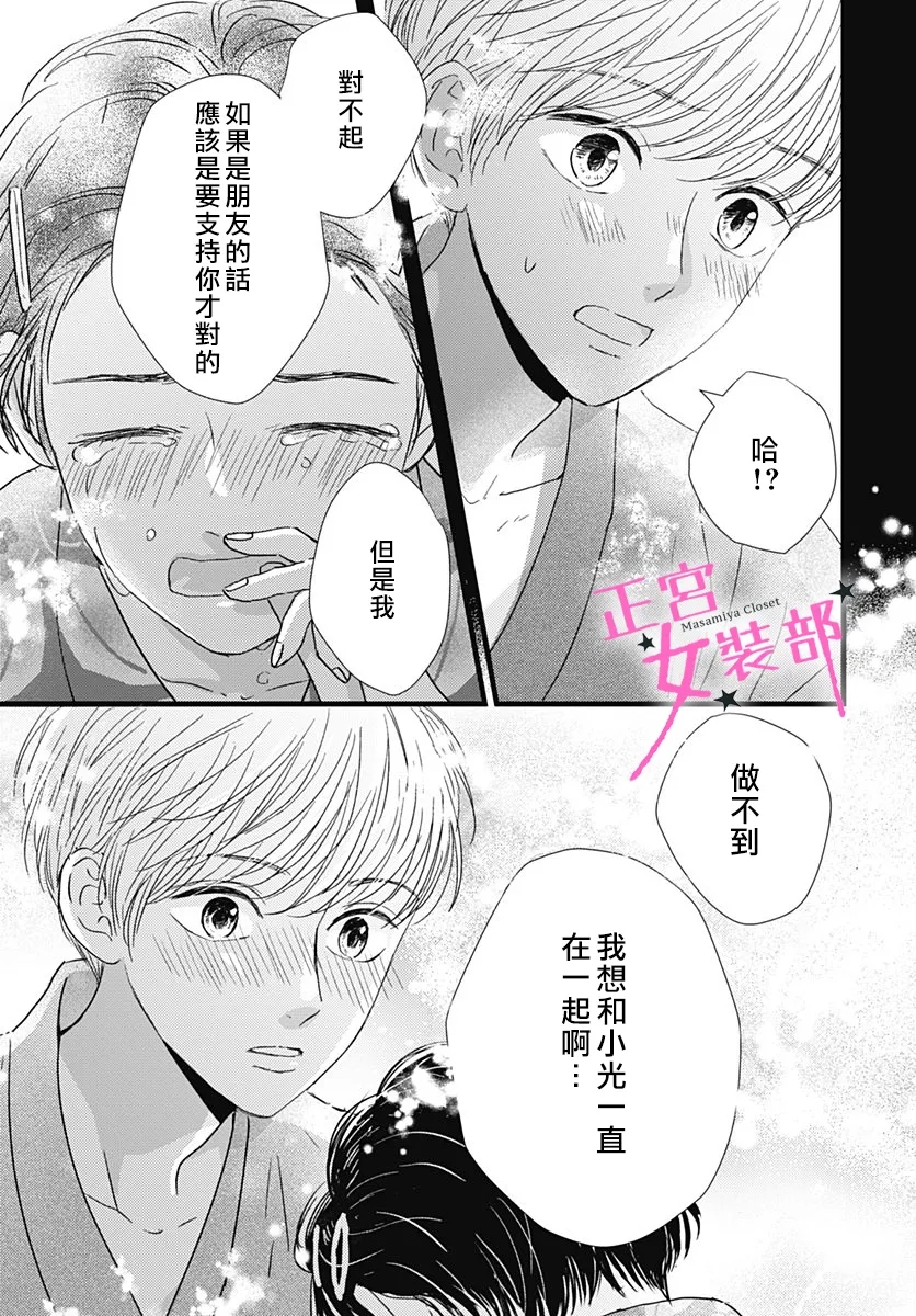 第17话39