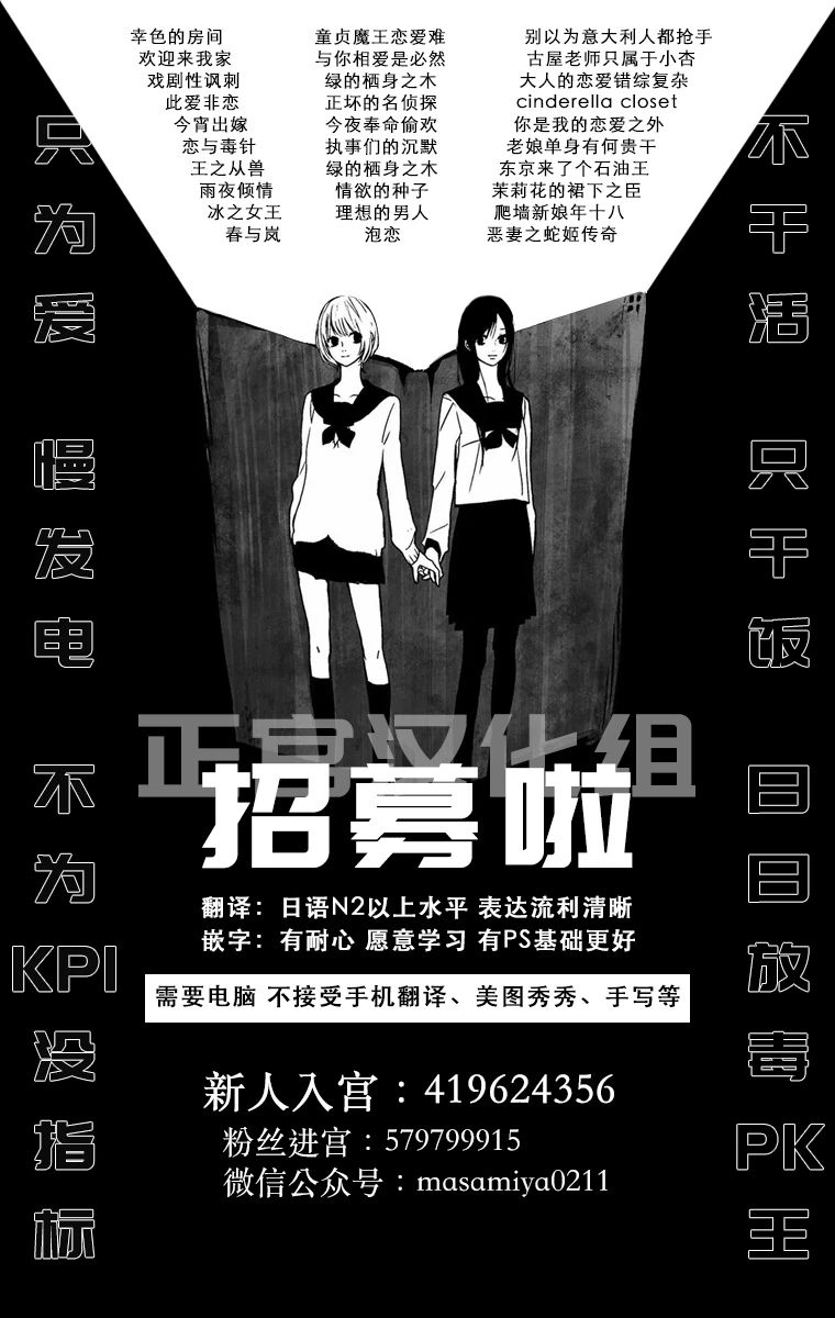 第20话41