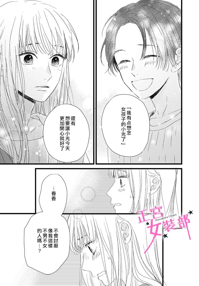 第21话36