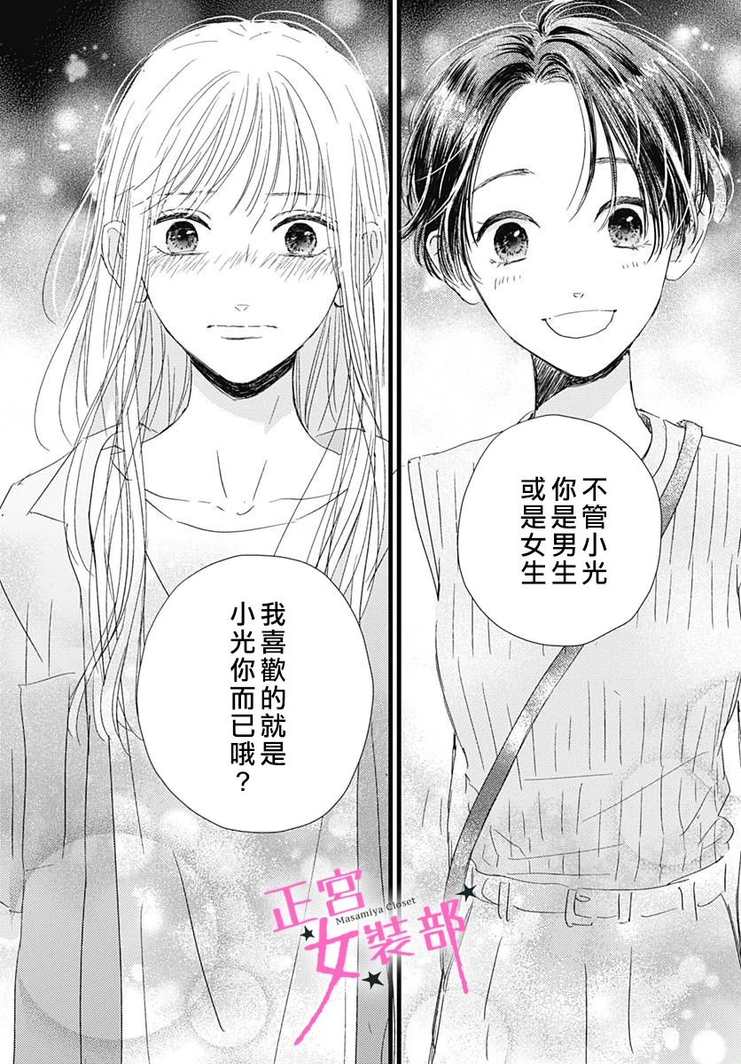 第21话37