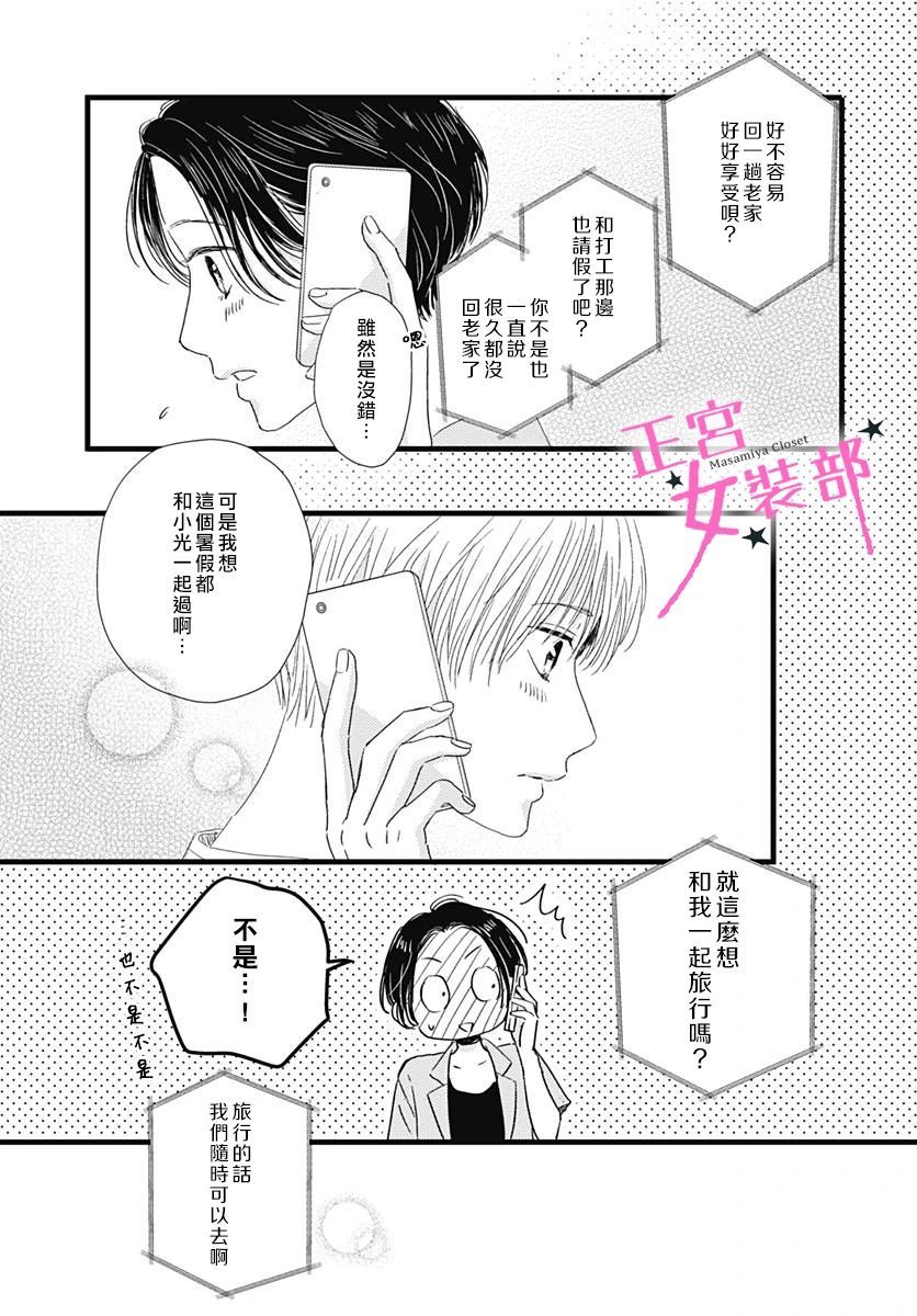 第22话10