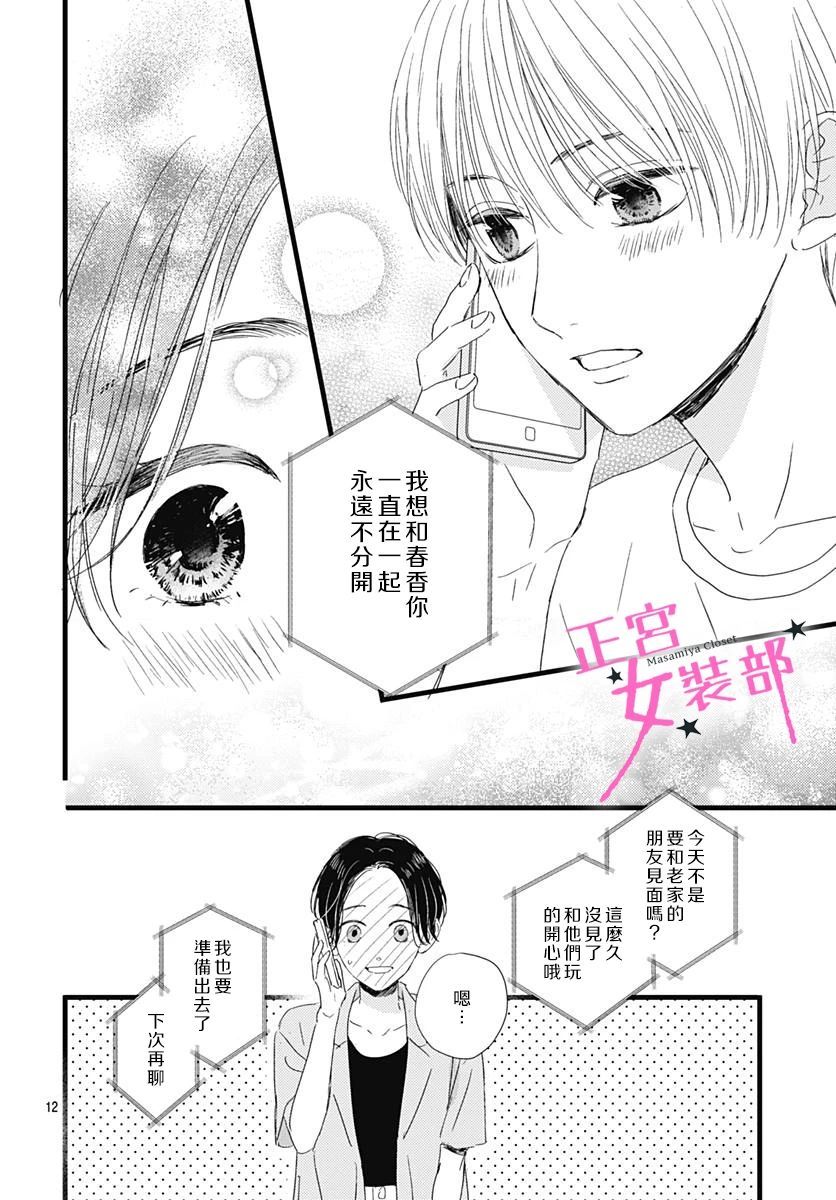 第22话11