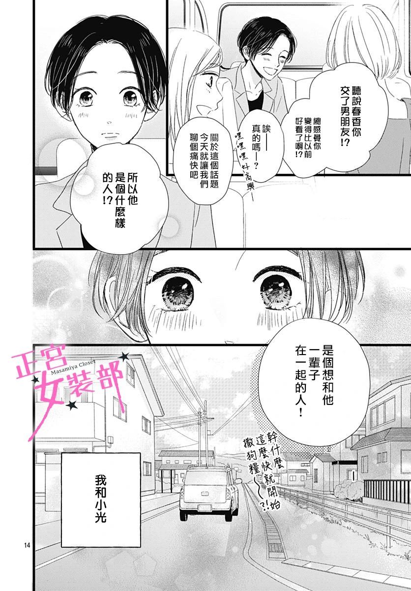 第22话13