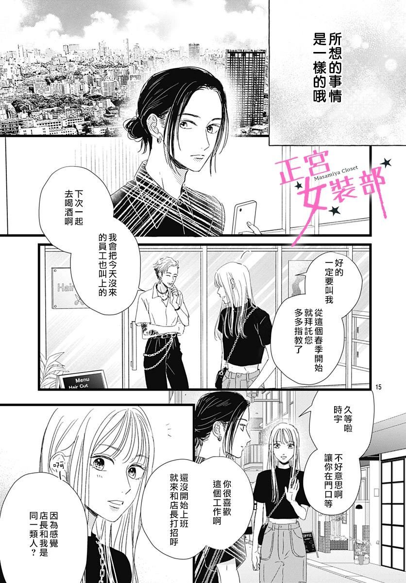 第22话14