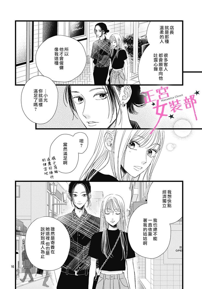 第22话15