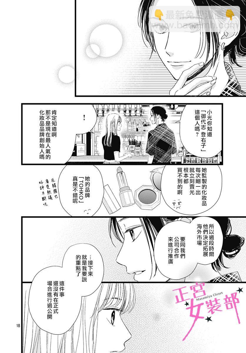 第22话17