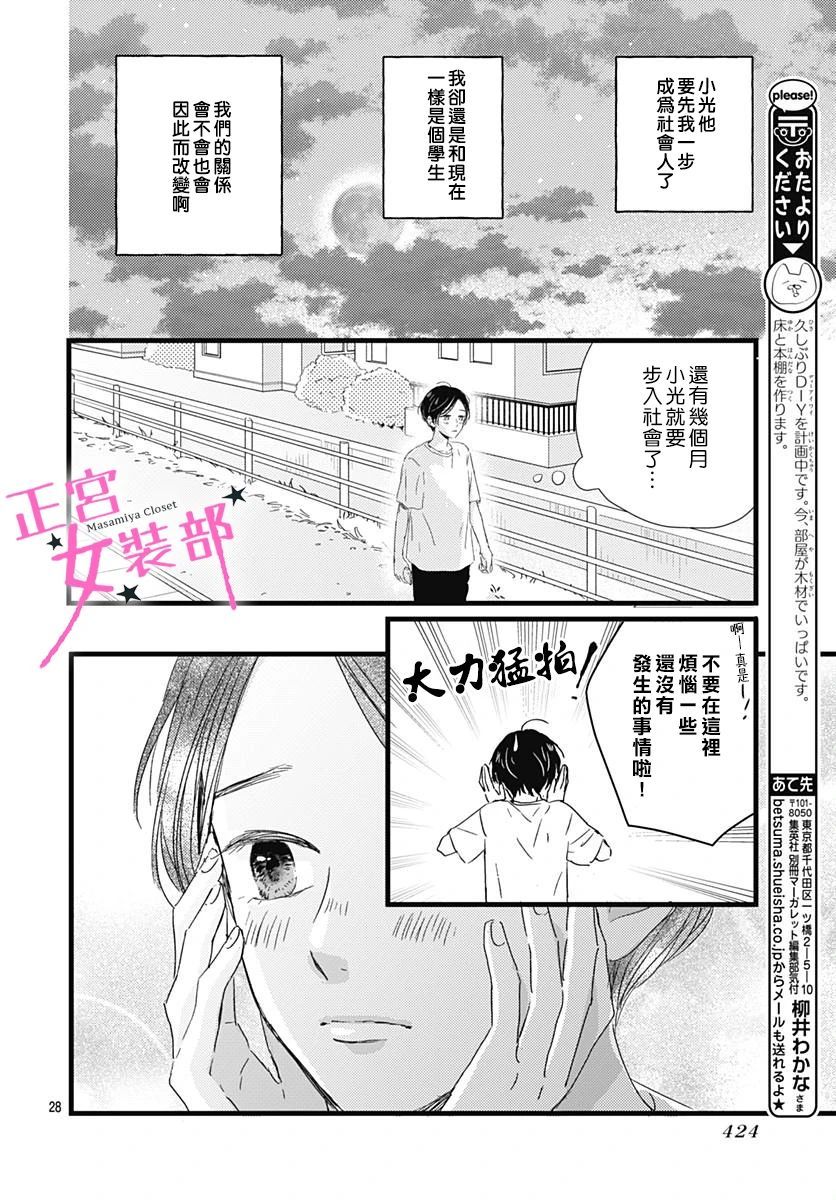 第22话27