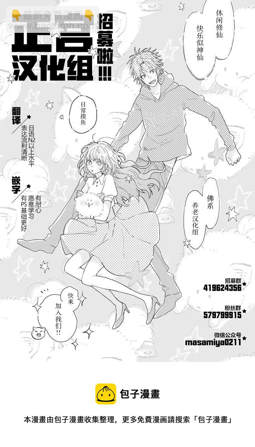第22话43