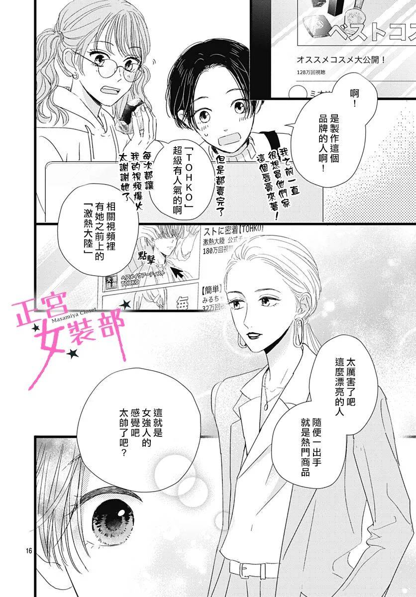 第23话15