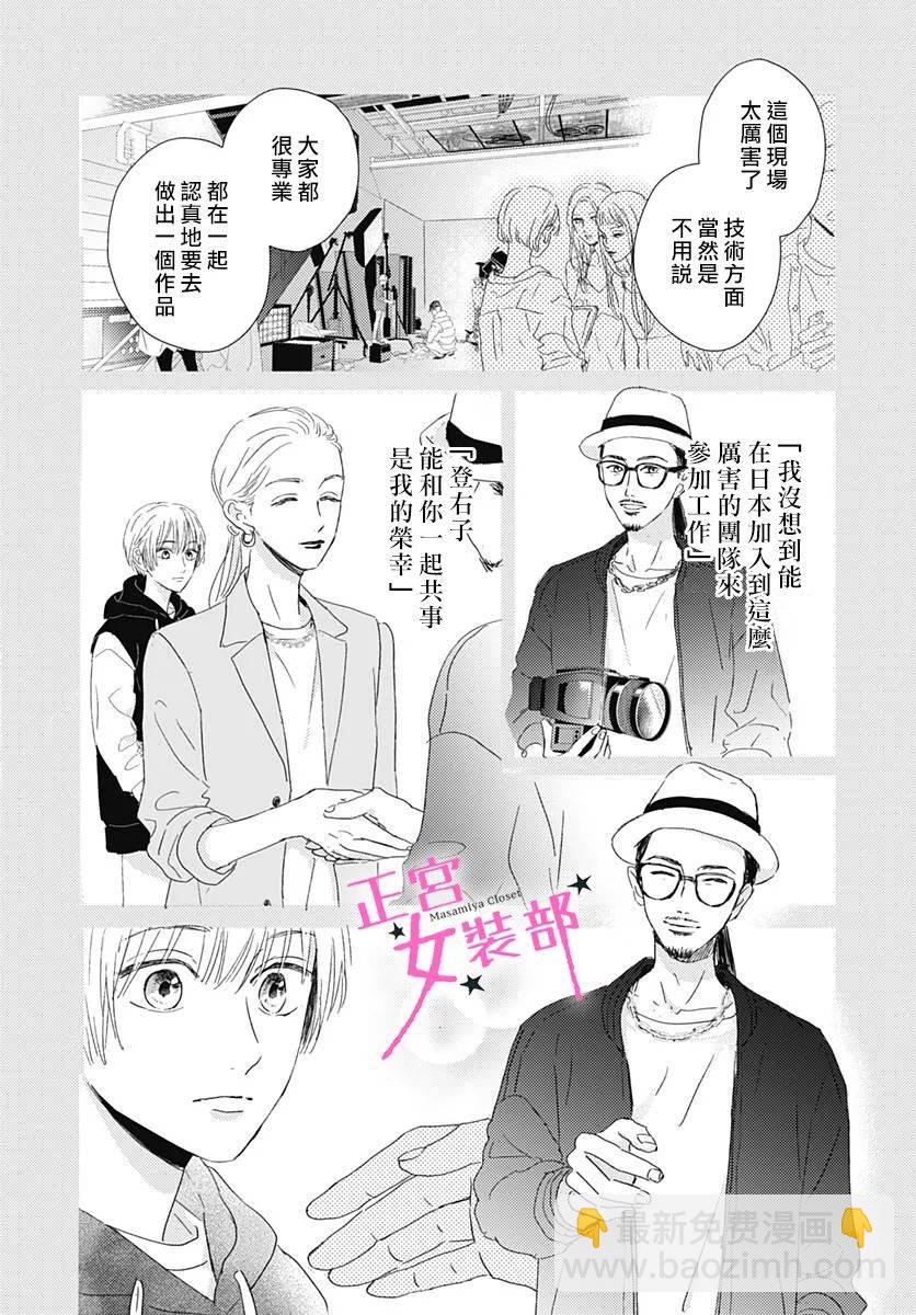 第23话25