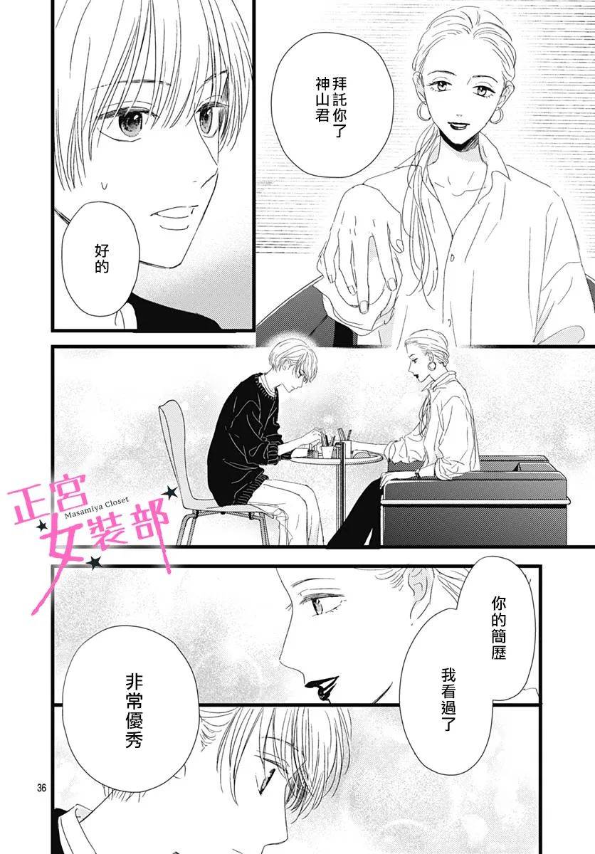 第23话35