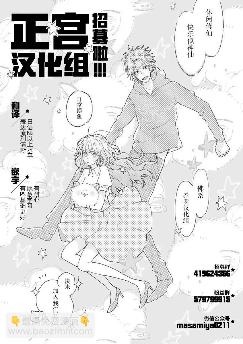 第23话43