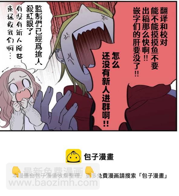 第23话44