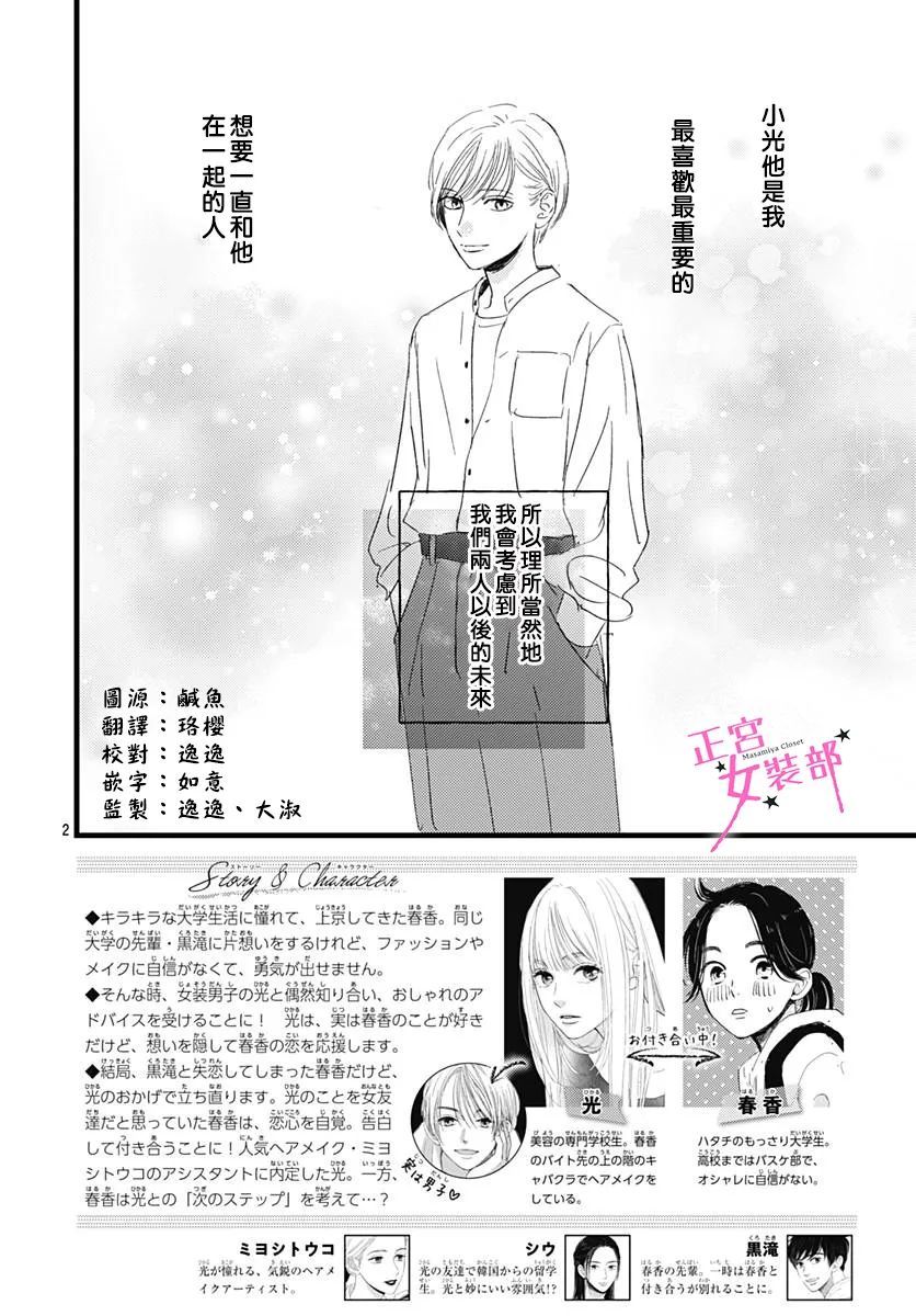 第24话1