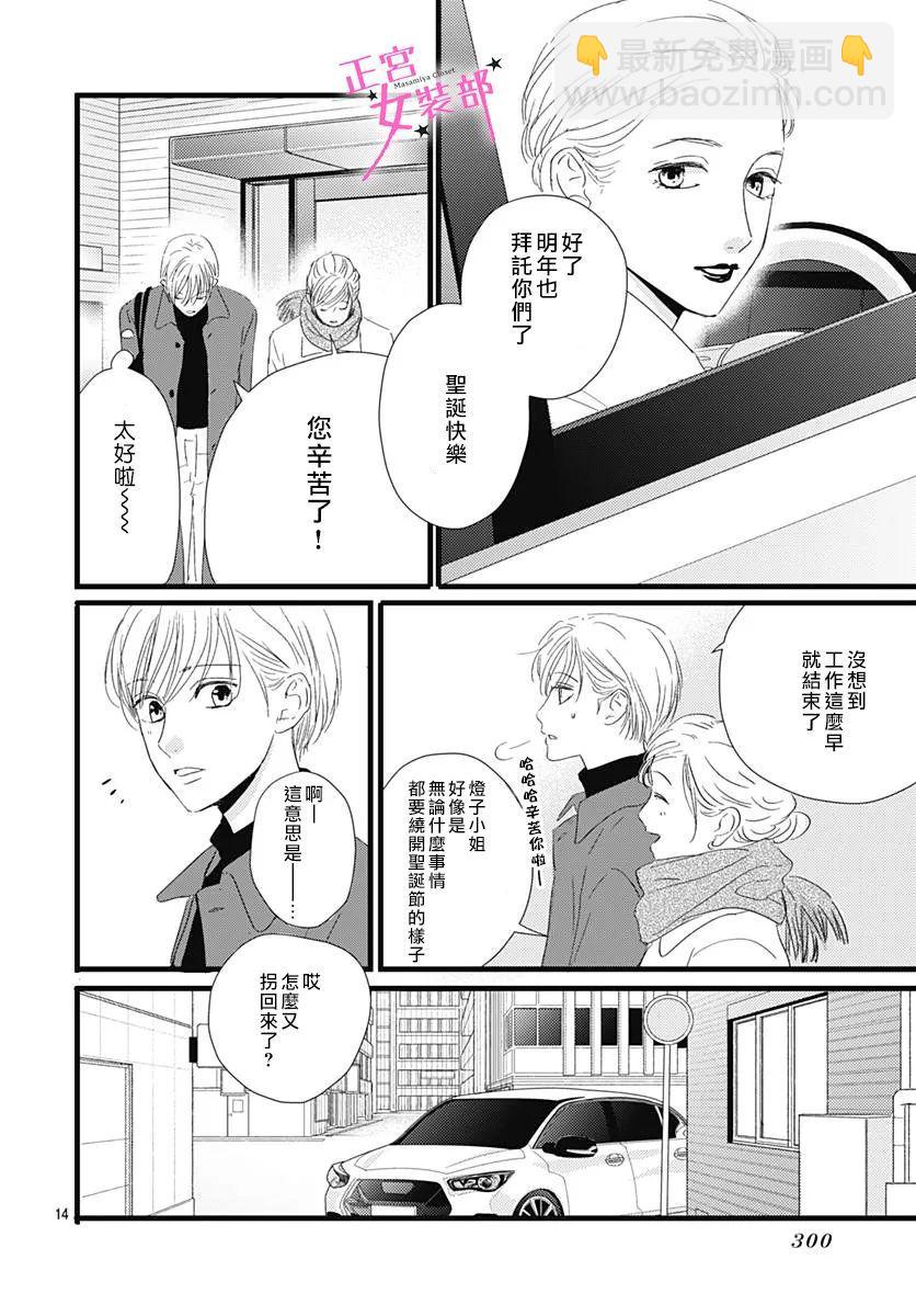 第24话13