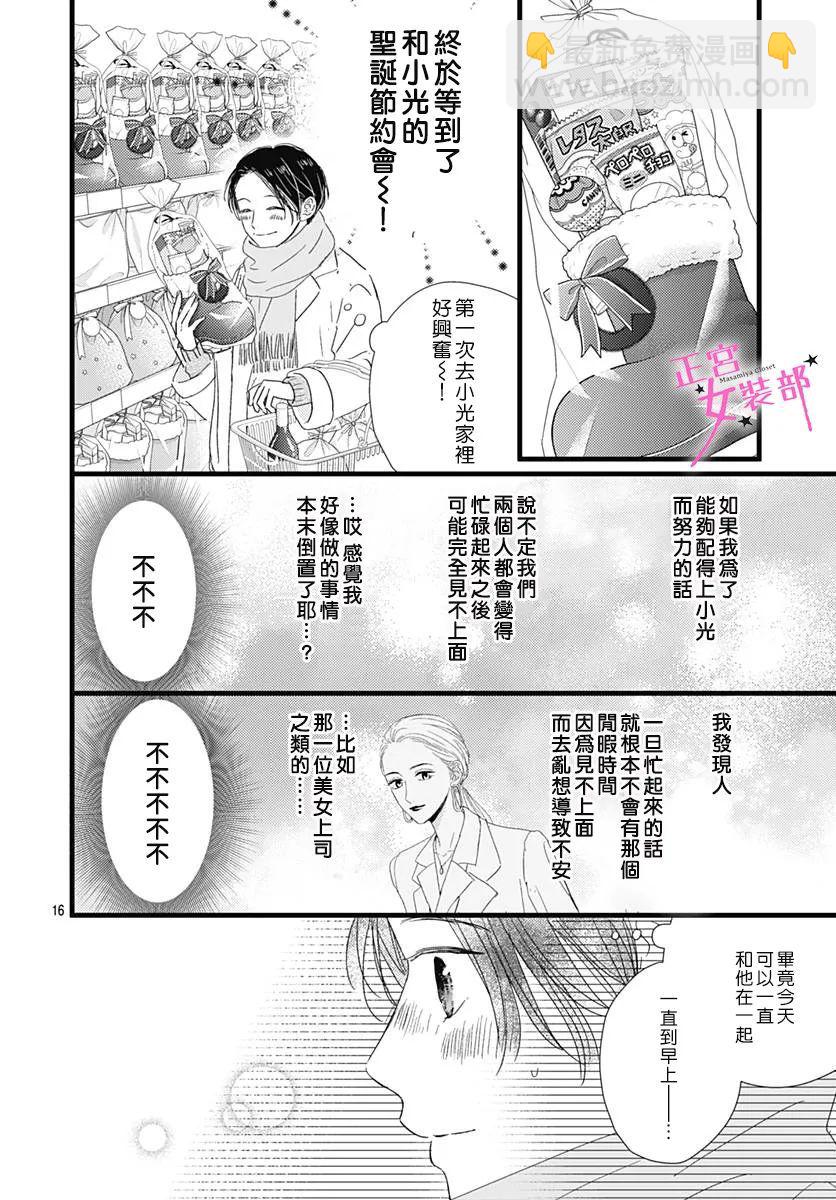 第24话15
